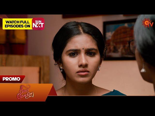 Singappenne - Promo | 19 Oct 2024 | Tamil Serial | Sun TV