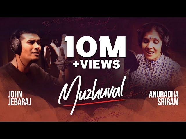 Muzhuval | Anuradha Sriram | John Jebaraj | Official Video