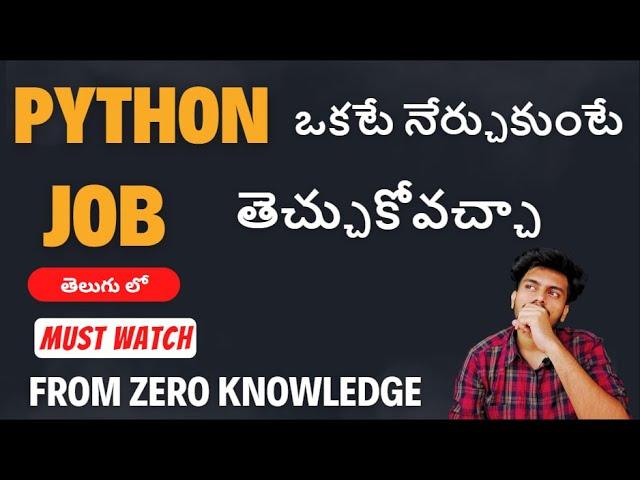 Python Okati Nerchukunte JOB vasthada ? Can I Get Job in 6 Months Learning Python ? Zero Knowledge