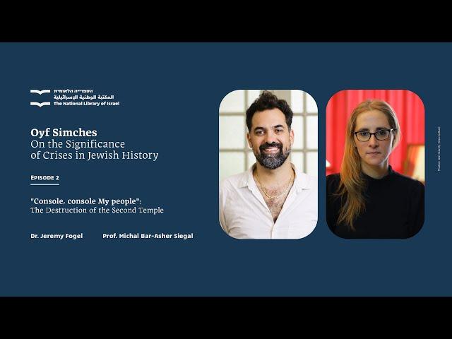 On the Destruction of Second Temple – Dr. Jeremy Fogel and Prof. Michal Bar-Asher Siegal