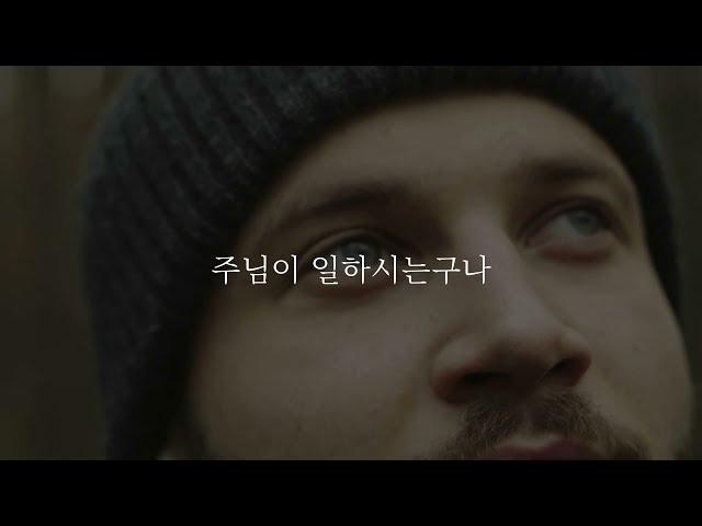 [우리는교회 3분설교] 실망하는 자들을 향한 하나님의 계획ㅣ고후 1:12-24