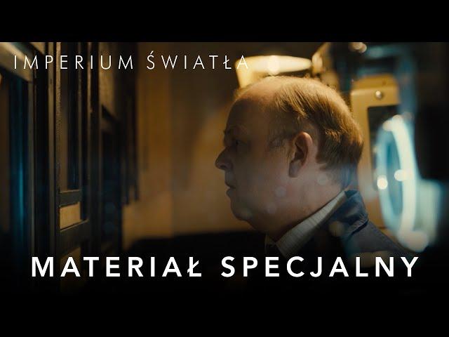 Imperium światła - za kulisami filmu | Sztuka projekcji