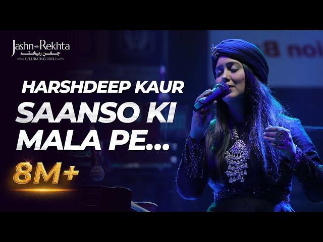 Sanson Ki Mala Pe | Soulful Qawwali by Harshdeep Kaur | Jashn-e-Rekhta