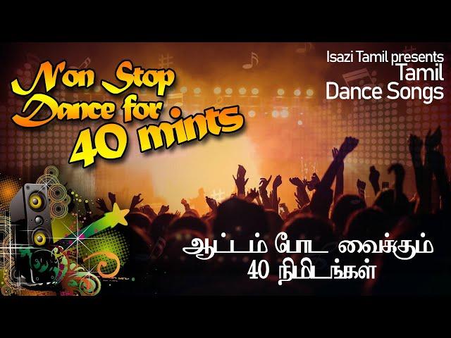 NON STOP DANCE FOR 40 MINTS | TOUR DANCE SONGS #dancesongsever