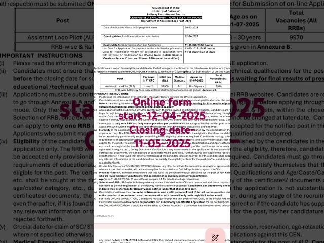 Alp 2025 Notification