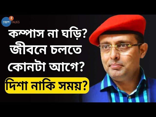 Learn,Unlearn,Relearn-নিজের শক্তি বাড়ান এভাবে | Mreenal Chakraborty | Josh Talks Bangla