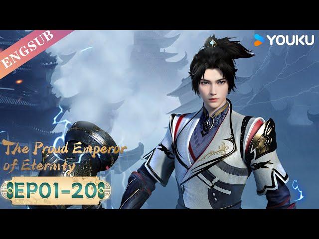 【The Proud Emperor of Eternity】EP01-20 FULL | Chinese Fantasy Anime | YOUKU ANIMATION