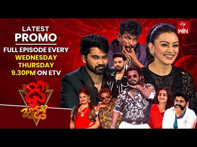 Dhee Jodi Latest Promo | 11th & 12th Dec 2024 | Every Wed & Thu @9:30pm | Vijay Binni, Hansika | ETV