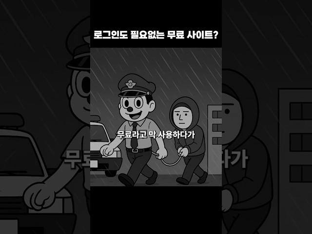 무료 에셋 좋아하면 대머리 되나요