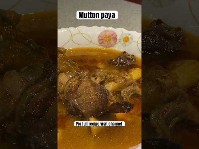 Mutton paya recipe by Uzma’s kitchen #uzma’skitchen #pakistan #food #indianfood #muttonpaya