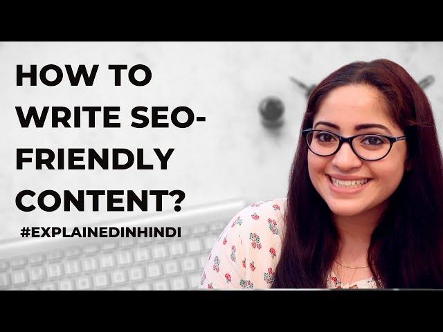 How To Write SEO-Friendly Content | Explained in Hindi