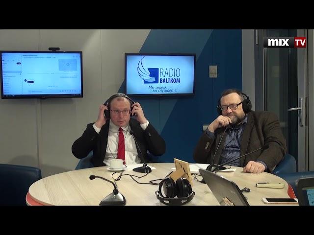 О выходе Великобритании из ЕС в программе "Baltkom online"