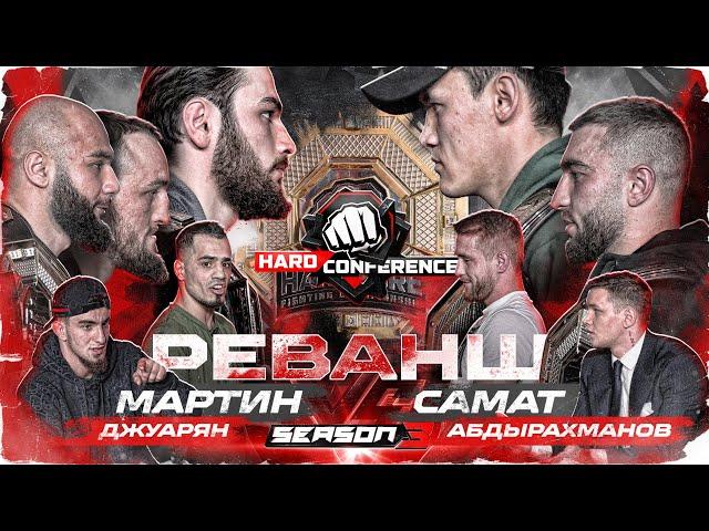 Самат VS Мартин. Шовхал VS Калмыков. Коваленко VS Рзаев. Леко VS Киборг. Лендруш – Хантер. Ковалев