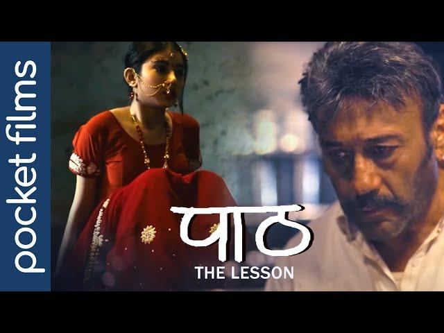 An Award winning short movie | Paath - Ft. Jackie Shroff | Hindi Short Movie