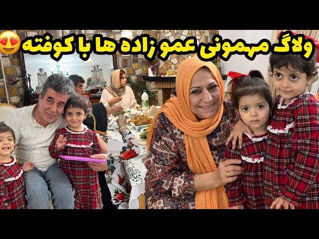 مراحل آماده شدن برای یه مهمونی خانوادگی با یه کوفته خوشمزه ، ولاگ روزمرگی ️