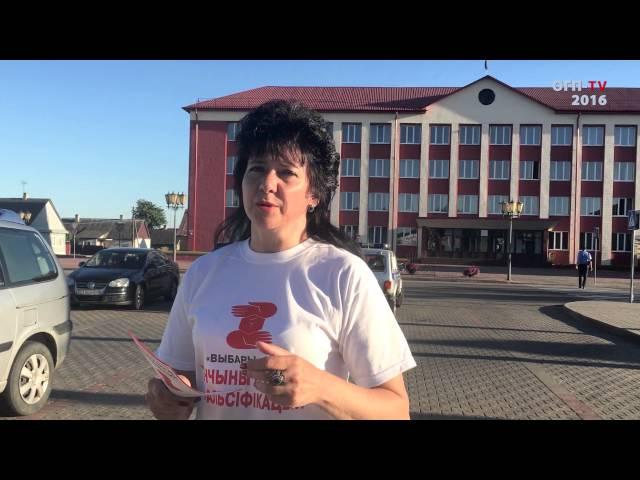 Ирина Давидович делает предложение кандидату от власти