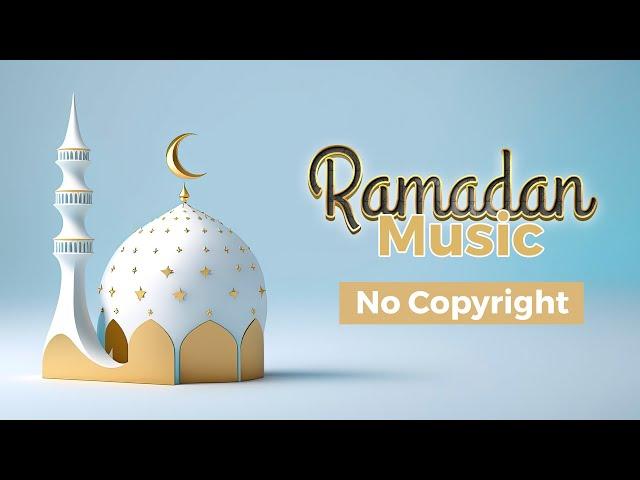 ramadan music 2023 | ramadan music no copyright | رمضان