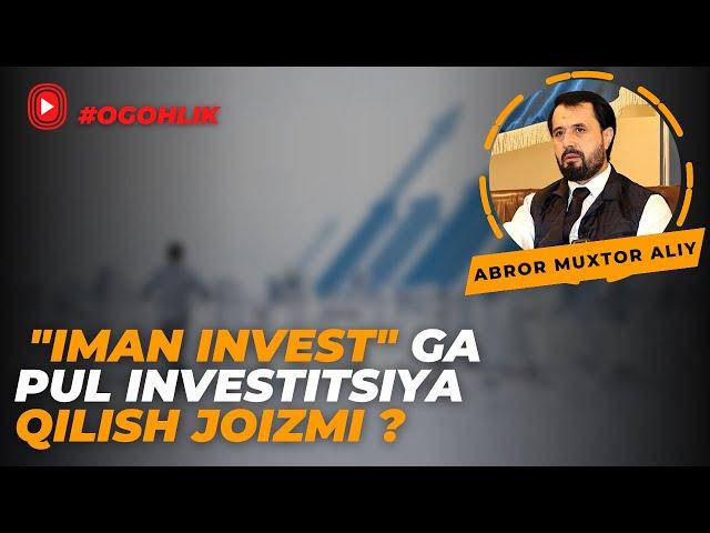 #SAVOL ●  "Iman invest" ga pul investitsiya qilish joizmi ? © Abror Muxtor Aliy