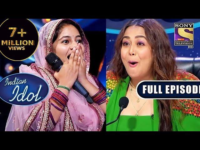 Indian Idol Season 13 | The Epic Auditions | Ep 2 | Full Episode | 11 Sep 2022