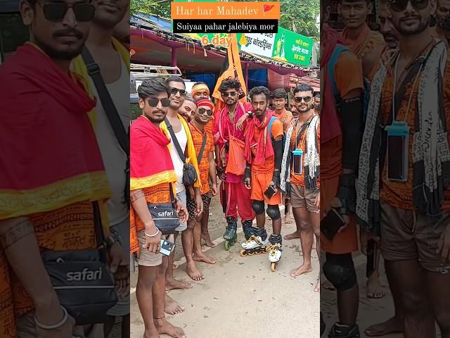 Suiyaa pahar jalebiya mor har har Mahadev  skating Yatra  sahebganj se deoghar ki