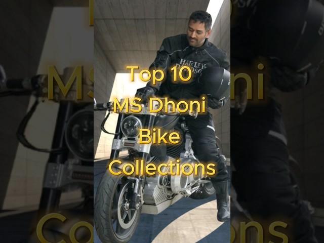 Top 10 MS DHONI Bikes #msdhoni #bike #bikelover #short #cricket