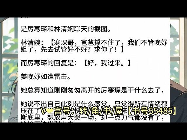 《你是我的人间星河》言情婚恋小说热门推文