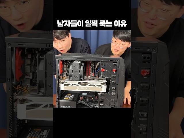 상남자의 그래픽카드 장착법