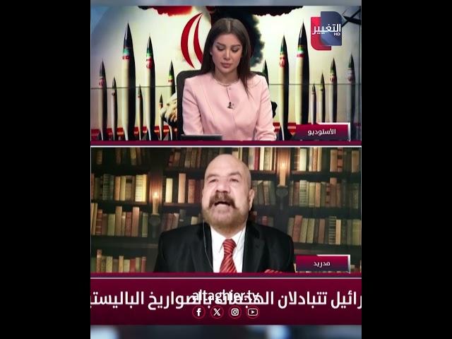 الرئيس الأميركي دونالد ترامب: على الجميع إخلاء العاصمة الإيرانية طهران فورا