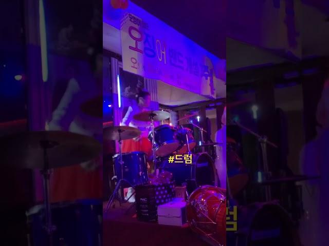 #드럼 #사랑아 #윤미희 #따불이 #팡팡미희 #장구 #유니송이#공연