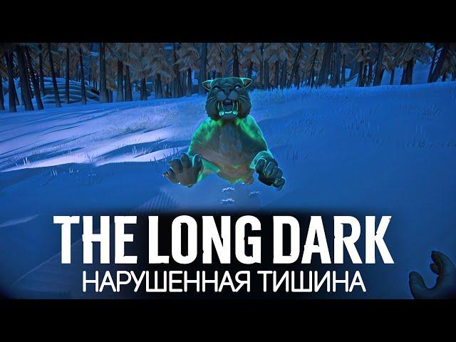 Волчья гора и Пепельный каньон  The Long Dark [PC 2014] #2