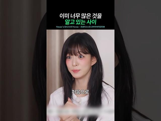 인터뷰 팩트체크 당하는 백지헌ㅋㅋㅋ