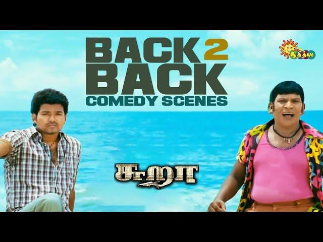 Sura | Back-to-Back Comedy Scenes | Thalapathy Vijay | Vadivelu | Tamannaah | Adithya TV