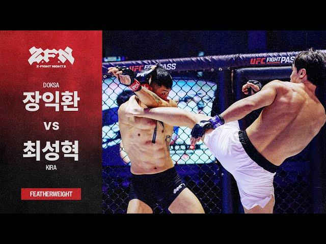 [ZFN 02] 장익환 vs 최성혁 | MAINCARD MATCH 1