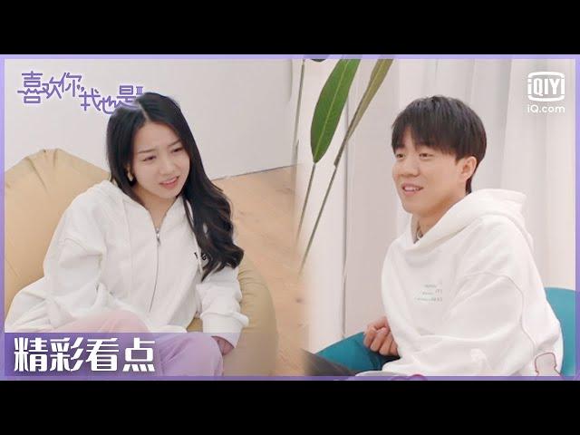 陈孝良蒋林伶气氛UP！ 相约一同去西藏 | 喜欢你我也是3 EP2 | Yes, I Do season 3 | iQiyi精选