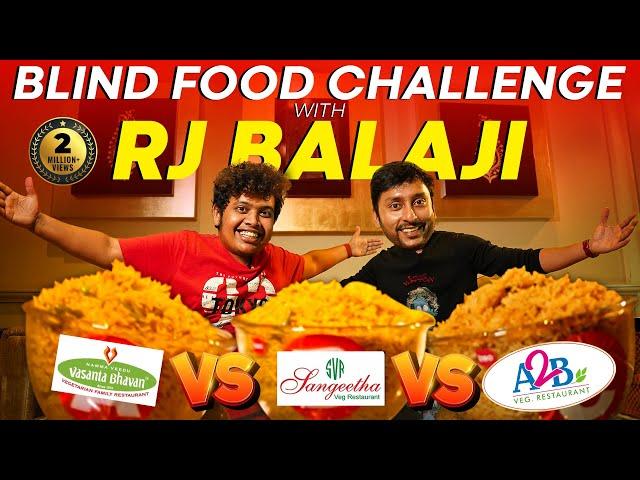 Biriyani Comparison with RJ Balaji - A2B, Geetham, Vasantha bhavan - Irfan's View