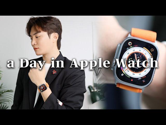 애플워치 고수만 아는 숨겨진 꿀기능 20가지! 하루동안 Apple Watch 제대로 쓰는 방법