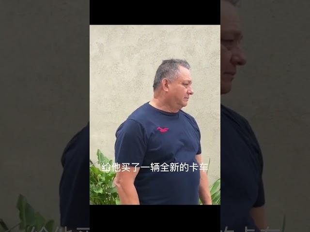 他们给爸爸买了新卡车️