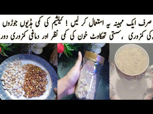 Healthy Breakfast Ideas | Healthy Recipes For Strong Bones, Lack of Calcium and Vitamin D