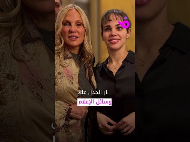 رد صادم من نور عمرو دياب يضع والدها في حرج