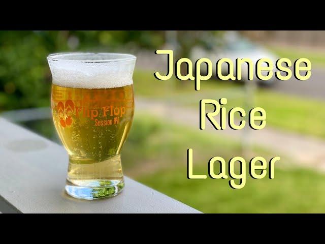 Japanese Rice Lager