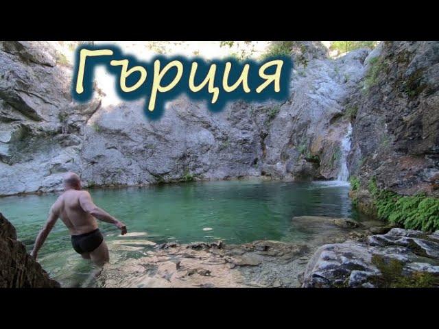 До Метеора с мотора. Пътешествие в Гърция.(епизод 71)