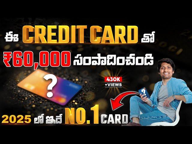 2025 Top Credit Cards Explained
