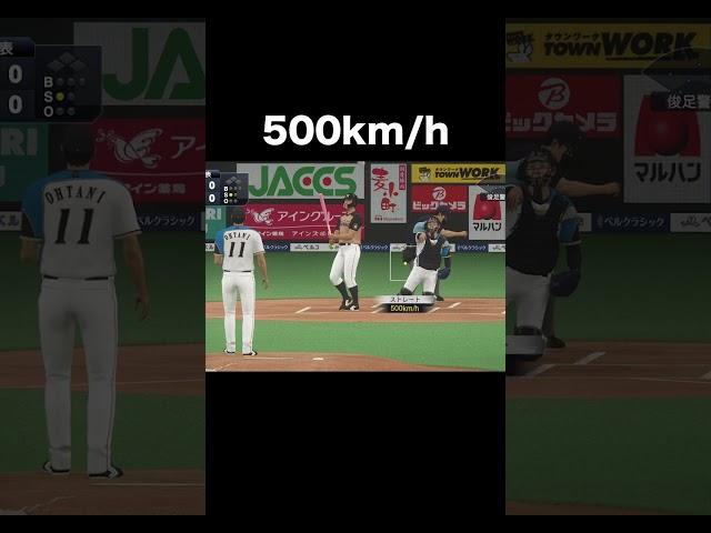 もしも球速100万キロの投手がいたら