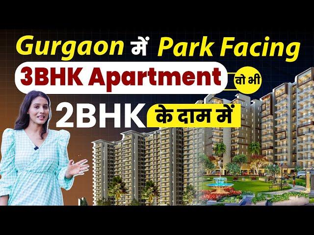 Affordable Housing Gurgaon Ready To Move 2 BHK, 3 BHK Flat On Dwarka Expressway