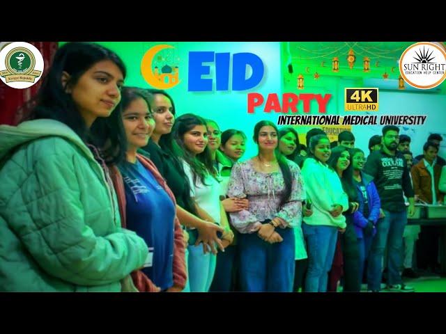 EID PARTY  | INTERNATIONAL MEDICAL UNIVERSITY | SUNRIGHT EDUCATION HELP CENTER #mbbsabroad