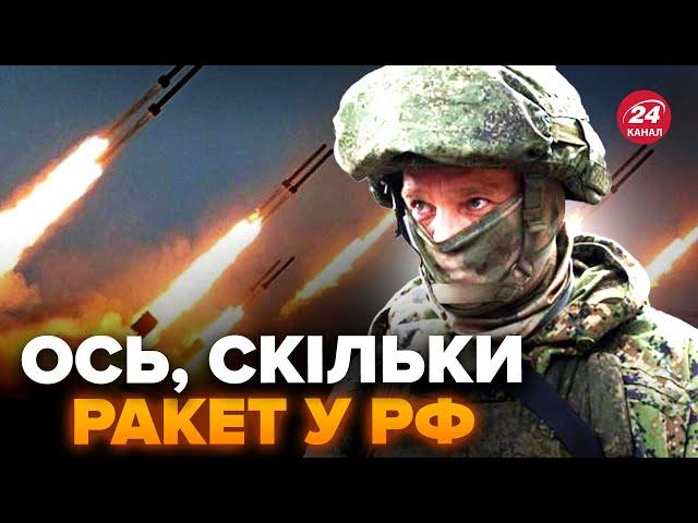 Злили ШОКУЮЧУ кількість ракет РФ! ТЕРМІНОВЕ попередження генерала США. Куди Путін вдарить ЩЕ?