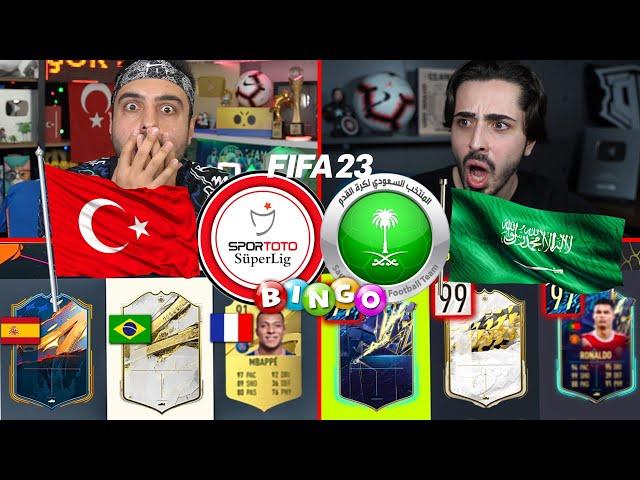 ÇARKIFELEK SÜPER LİG VS ARABİSTAN LİGİ ! KADRO KURMA BİNGO KAPIŞMASI ! FUT DRAFT ARDEN FİFA 23 !