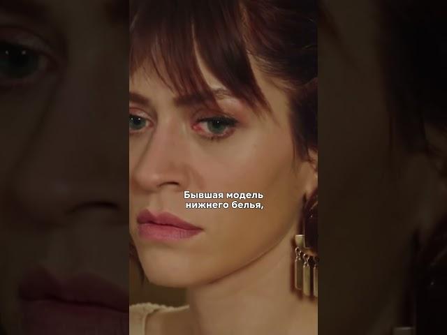 Не уважает жену брата #турция #сериал #турецкийсериал #госпожафазилет