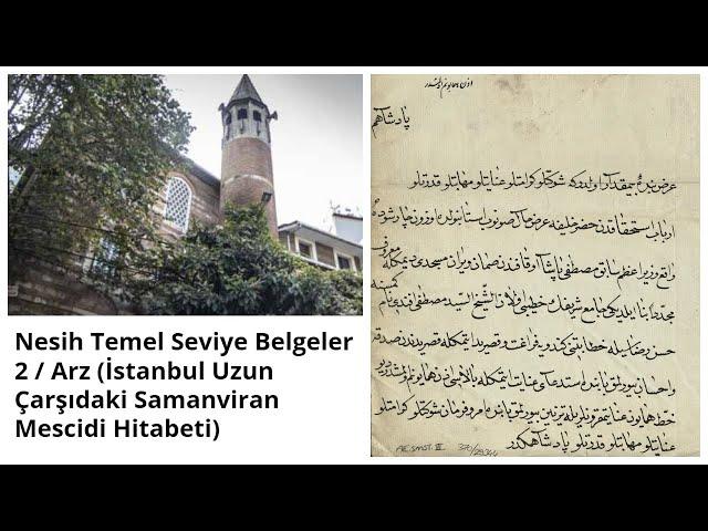 Nesih Temel Seviye Belgeler 2 / Arz (İstanbul Uzun Çarşıdaki Samanviran Mescidi Hitabeti)