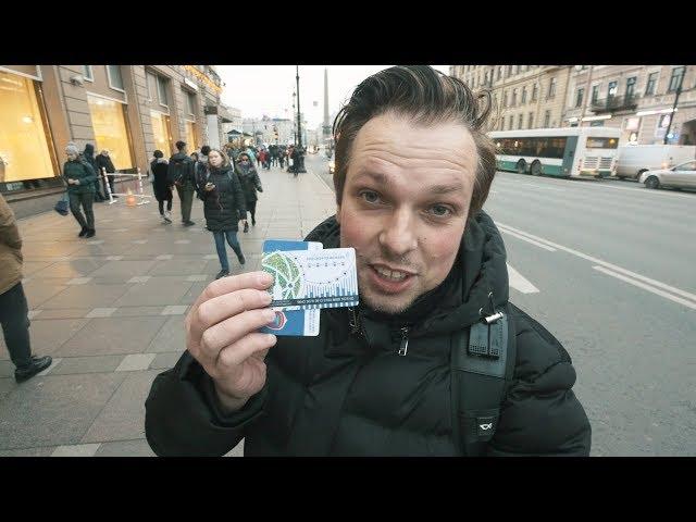 "Podorozhnik" Public Transportation Card in St. Petersburg, Russia